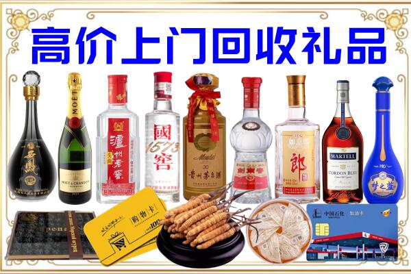 习水诚信回收茅台酒瓶