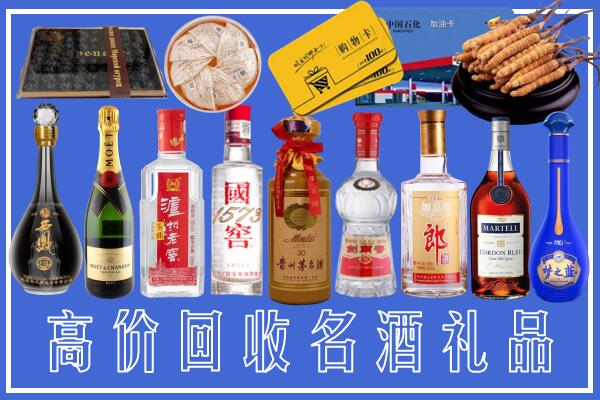 习水附近烟酒回收