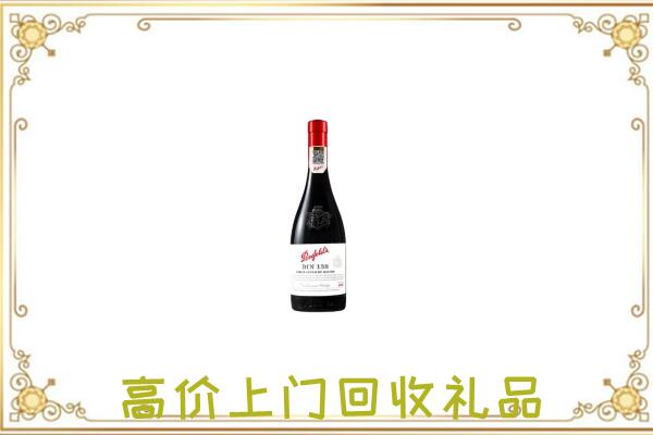 习水附近回收奔富