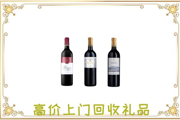 习水附近回收拉菲