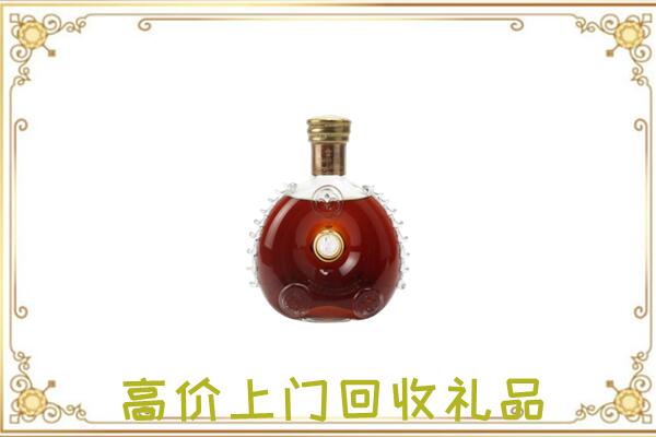 习水附近回收路易十三