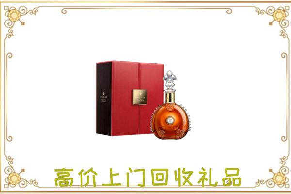 习水附近回收人头马