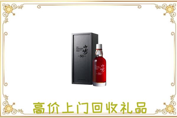 习水附近回收山崎