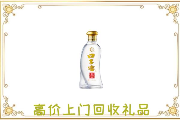 习水周边回收口子窖