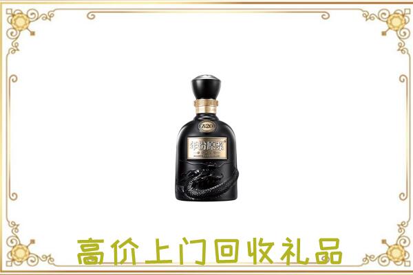 习水周边回收古井贡酒