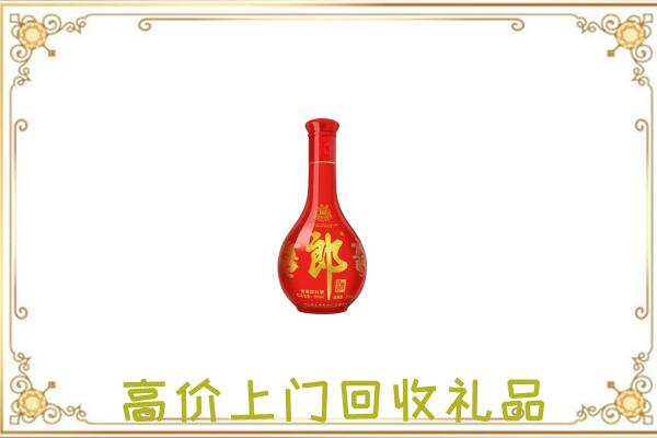 习水附近回收红花郎