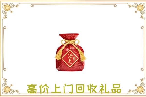 习水附近回收酒鬼酒