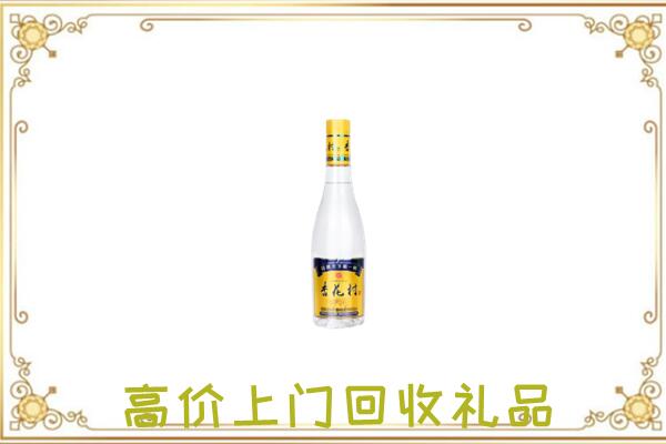 习水周边回收杏花村