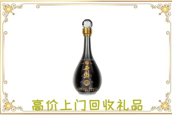 习水周边回收西凤酒