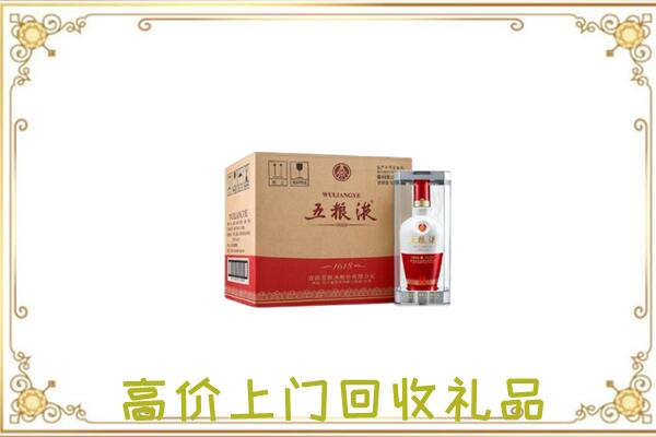 习水周边回收五粮液