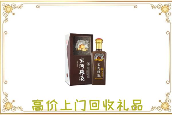 习水周边回收宋河