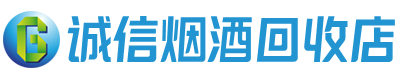 习水茅台酒回收,酒瓶,烟酒,飞天茅台酒,名酒,习水回收贵州茅台酒